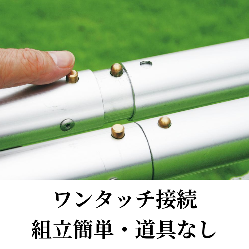少年用サッカーゴール 強度 イメージ