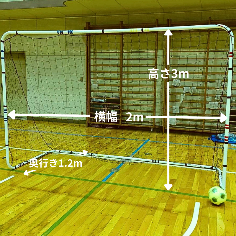 フットサルゴールSTM-046(1台)3mx2m 組み立て式 - ファンタジスタゴール フットサルゴールSTM-046(1台)3mx2m 組み立て式 - ファンタジスタゴール
