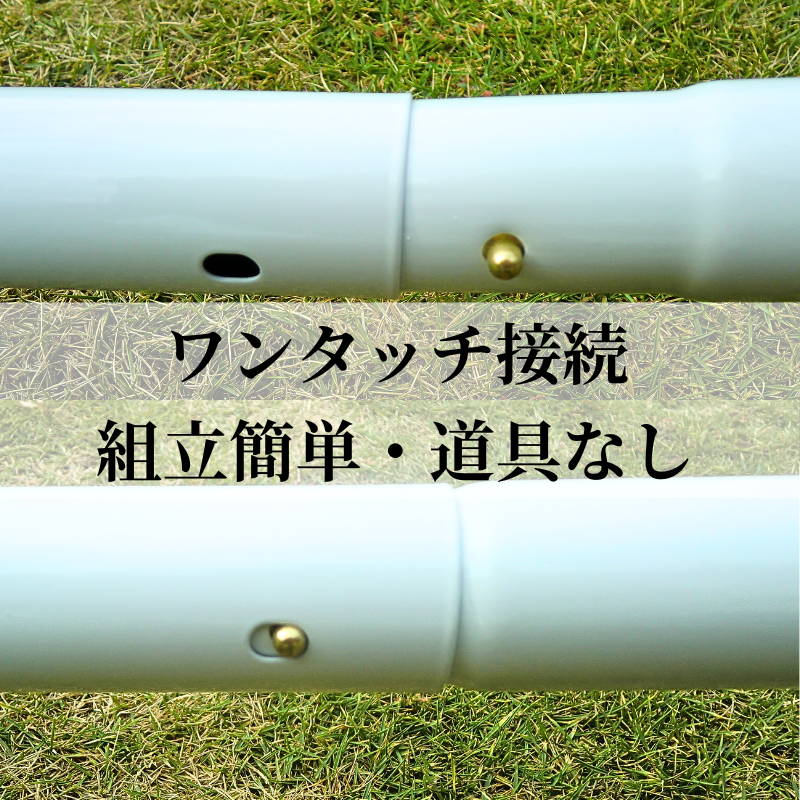 フットサルゴールSTM-046（1台）3mx2m 組み立て式 - ファンタジスタゴール