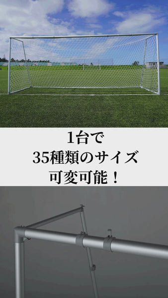 サッカーゴール 楽天市場】スチールサッカーゴール/LS-18012キックターゲット付