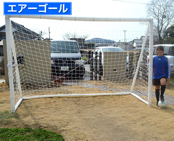 サイズ（幅x高さ）3.3mx1.8m〜5mx2.15m – ファンタジスタゴール