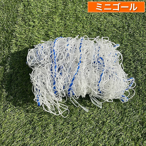 収納バック他、備品：ファンタジスタゴール