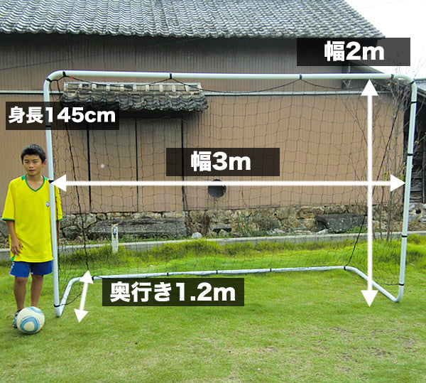 楽天市場】フットサルゴールセット 2台セットSTM-046×2SET