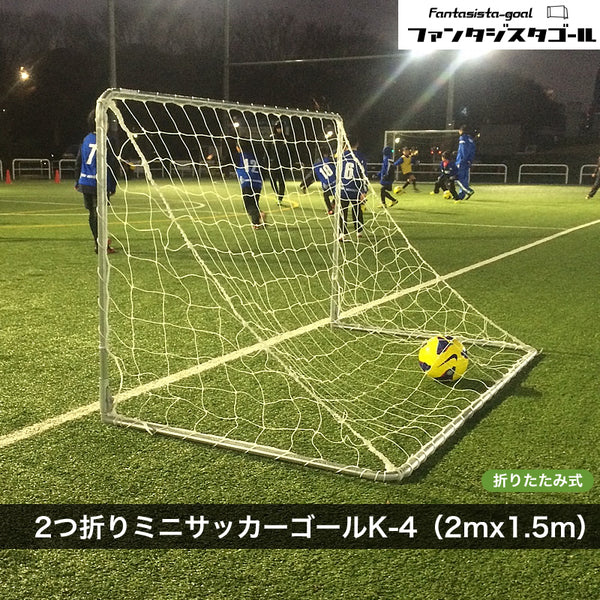 goal1083_grande.jpg?v=1657779016