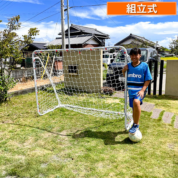 サッカー　ゴール シルトクレート（Schildkrot）（キッズ）スポーツトイ