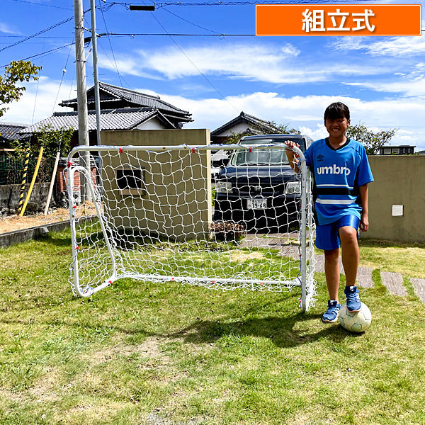 サッカーゴール。写真の上サイズあり。 ふ サッカーゴールのサイズ（大きさ）について | ファンタジスタゴール