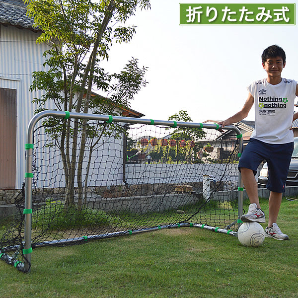 スチール製折りたたみ式ミニサッカーゴール