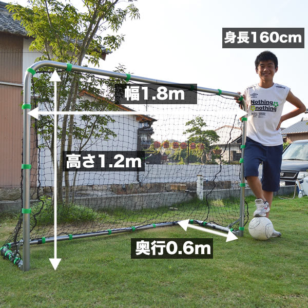 goal997_2048x.jpg?v=1639117774
