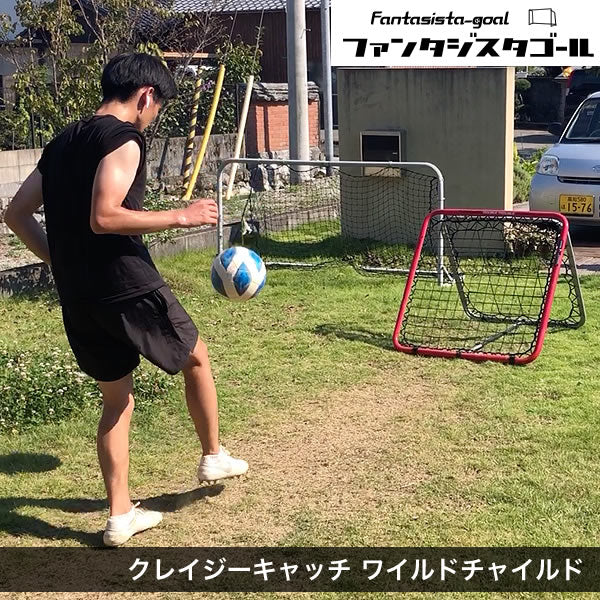 もうふさん専用　クレイジーキャッチ サッカー もうふさん専用 クレイジーキャッチ サッカー